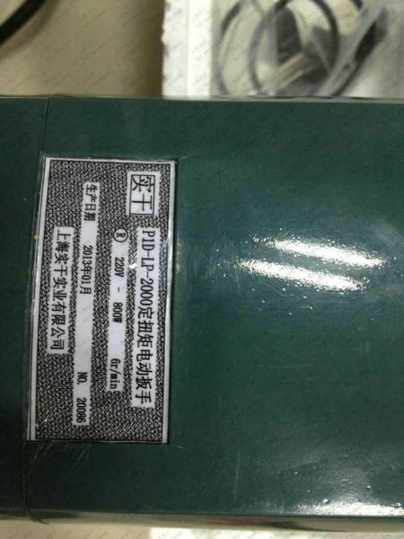 電動扭矩扳手