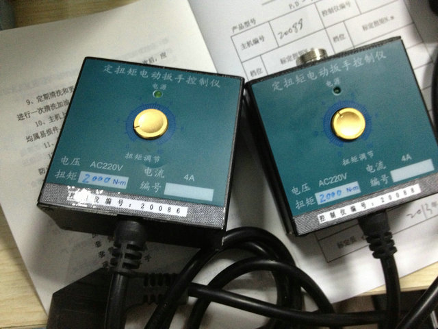 電動扭矩扳手
