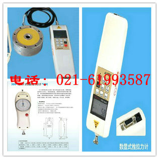 電子測力計