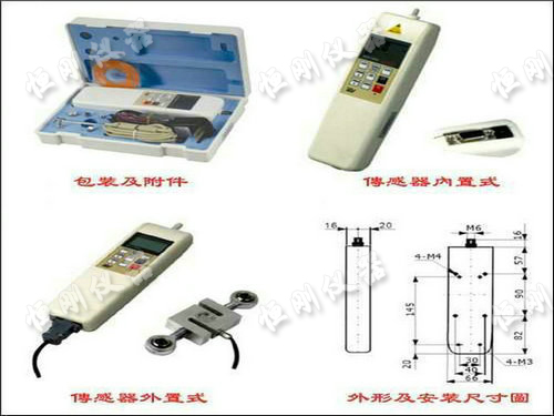 電子拉力計(jì)圖片