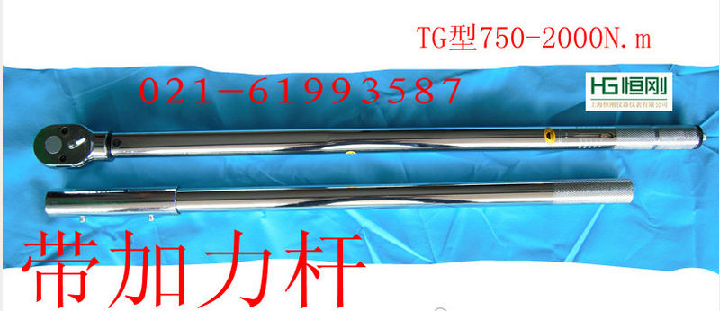預(yù)置扳手