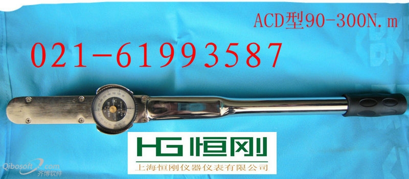 表盤扳手